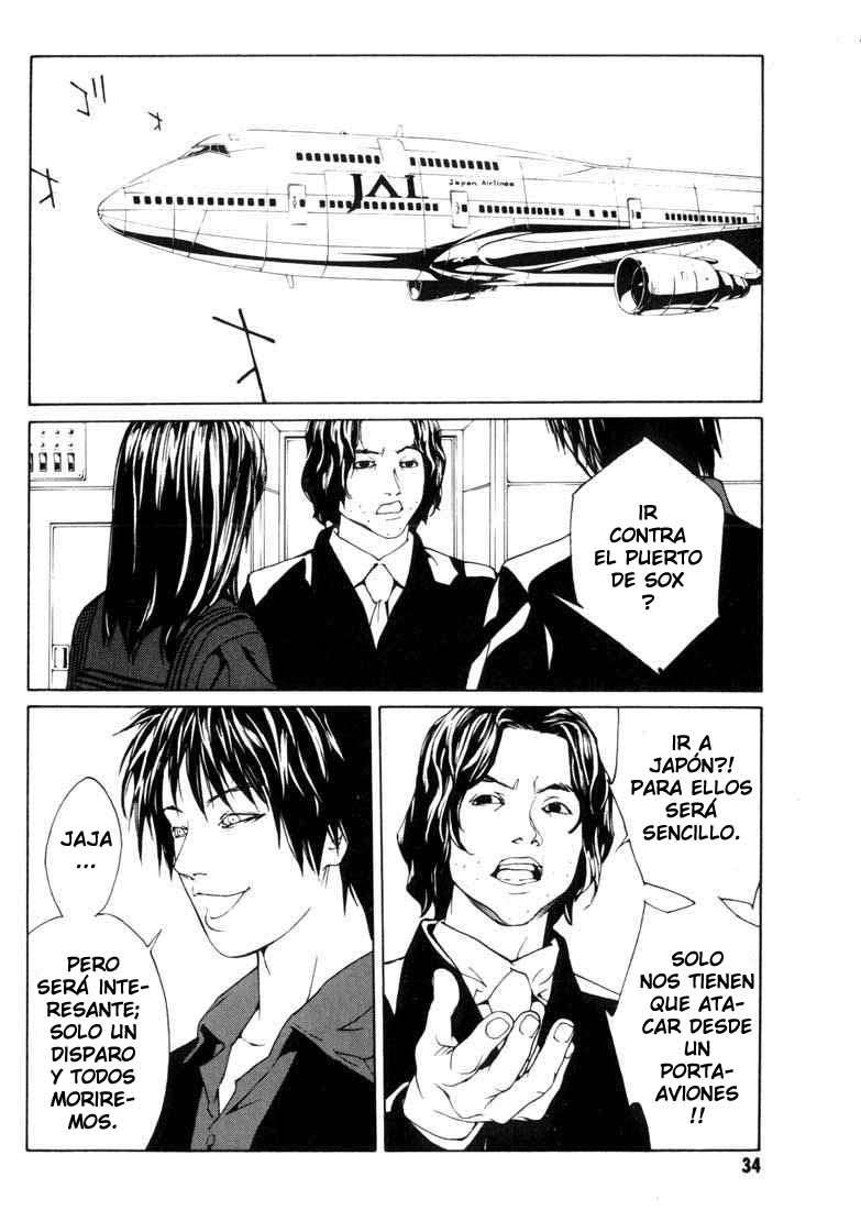 Read MPD Psycho (es) Manga Online