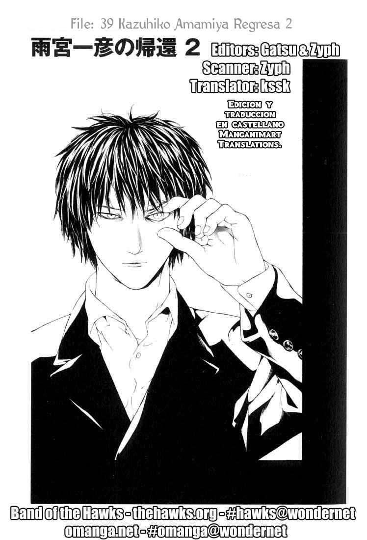 Read MPD Psycho (es) Manga Online