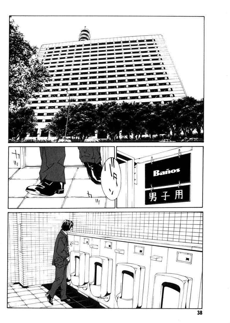 Read MPD Psycho (es) Manga Online