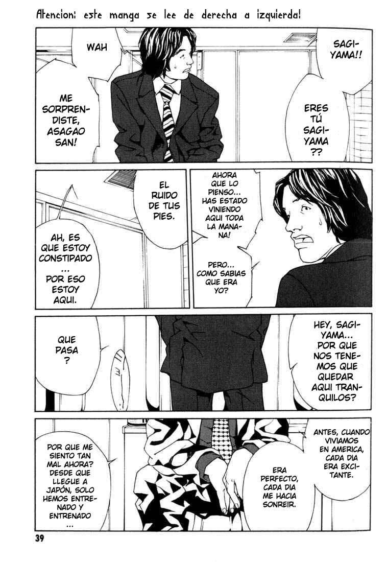 Read MPD Psycho (es) Manga Online