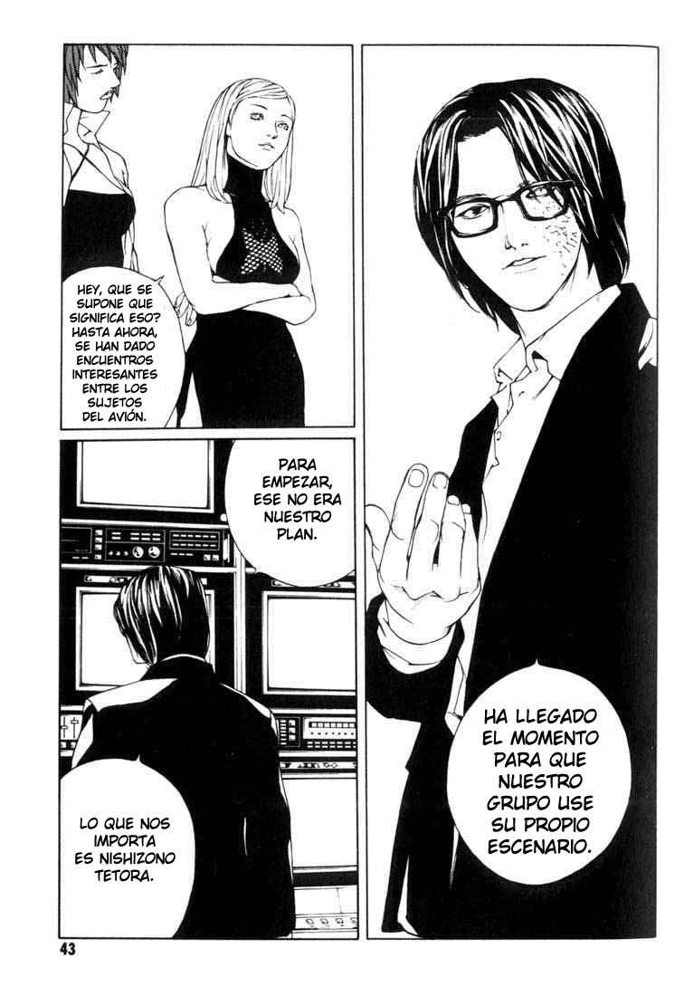 Read MPD Psycho (es) Manga Online