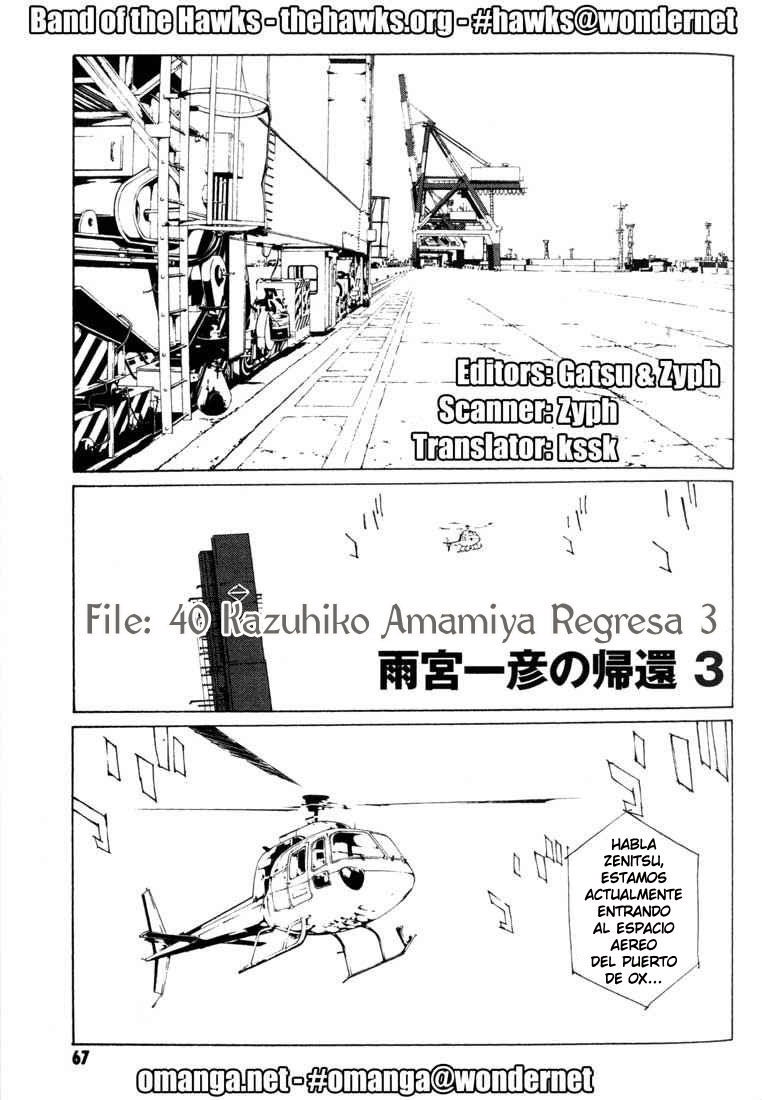 Read MPD Psycho (es) Manga Online