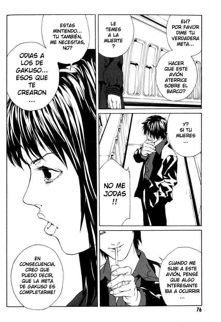 Read MPD Psycho (es) Manga Online