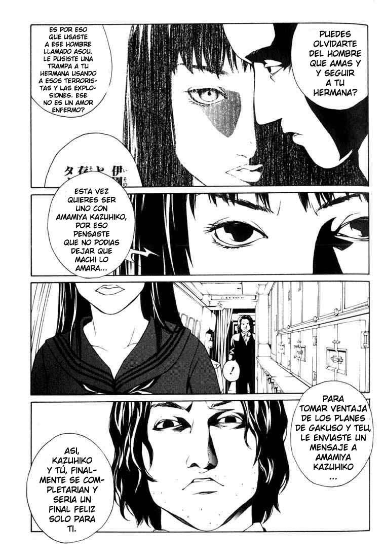 Read MPD Psycho (es) Manga Online
