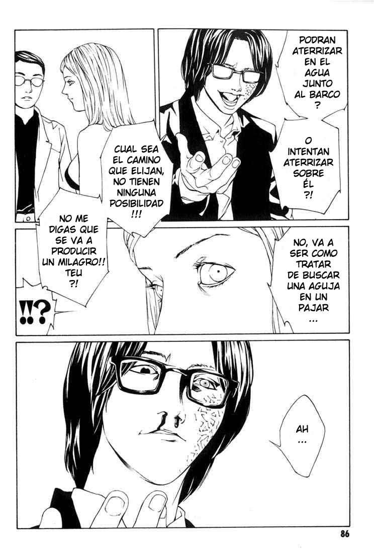 Read MPD Psycho (es) Manga Online