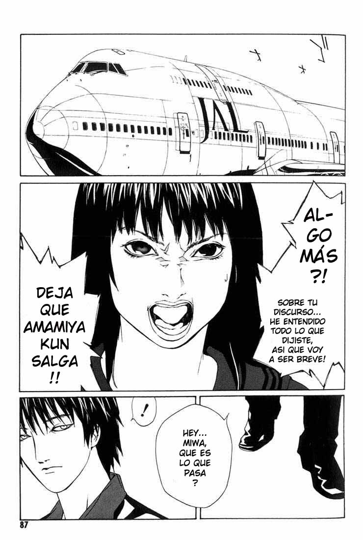 Read MPD Psycho (es) Manga Online