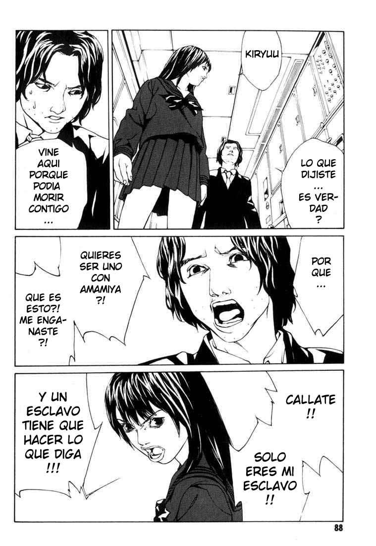 Read MPD Psycho (es) Manga Online