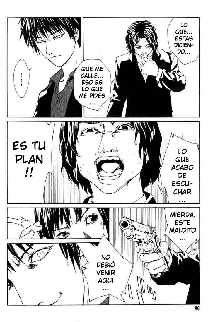 Read MPD Psycho (es) Manga Online