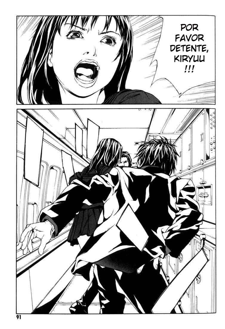 Read MPD Psycho (es) Manga Online