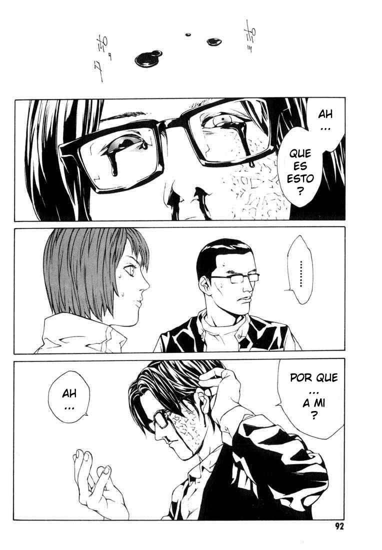 Read MPD Psycho (es) Manga Online