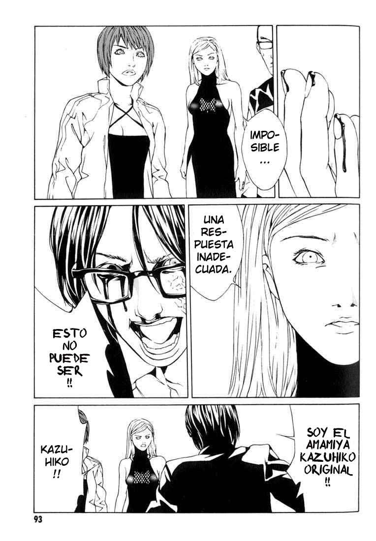 Read MPD Psycho (es) Manga Online