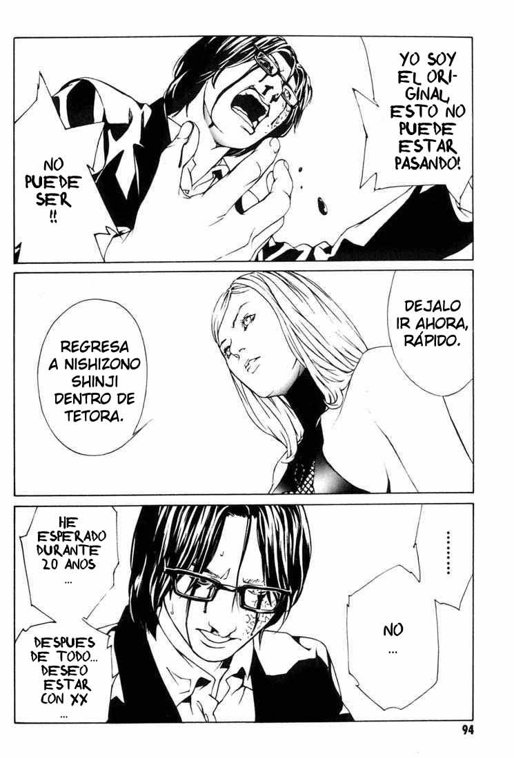 Read MPD Psycho (es) Manga Online