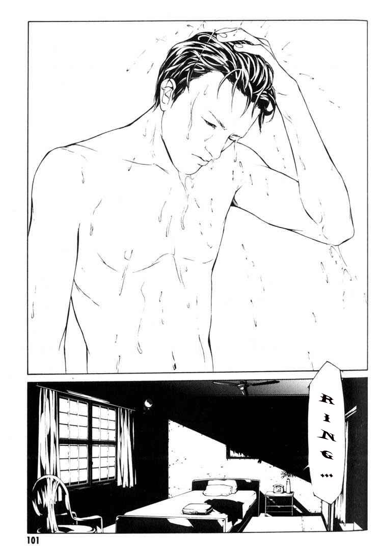 Read MPD Psycho (es) Manga Online
