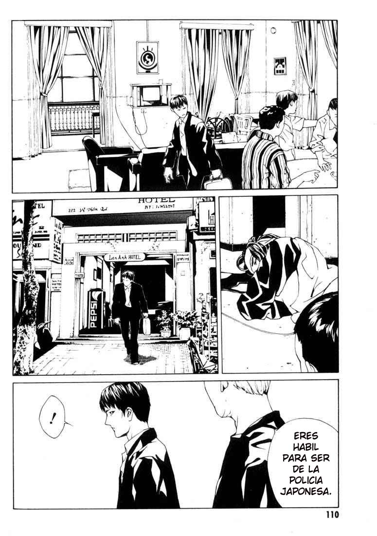 Read MPD Psycho (es) Manga Online