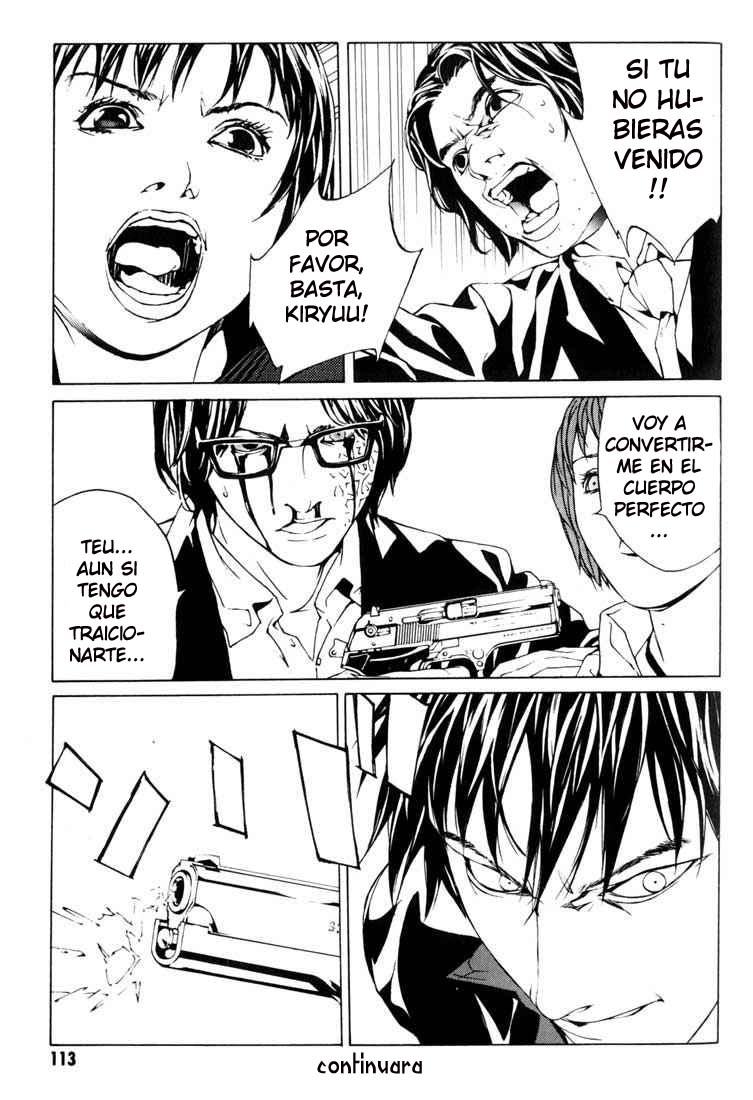Read MPD Psycho (es) Manga Online