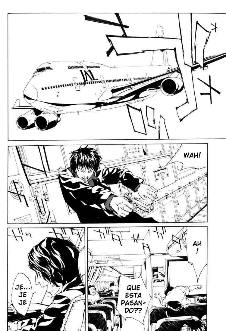 Read MPD Psycho (es) Manga Online
