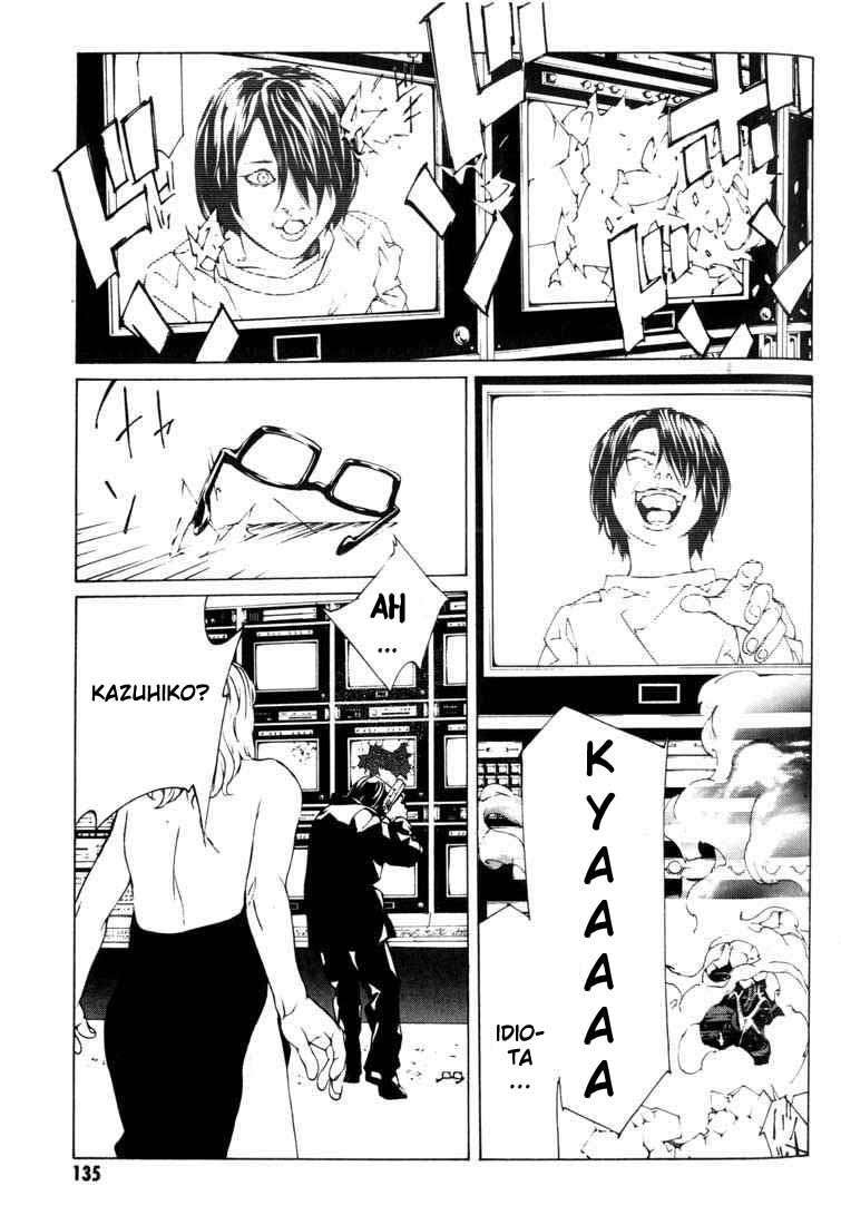 Read MPD Psycho (es) Manga Online