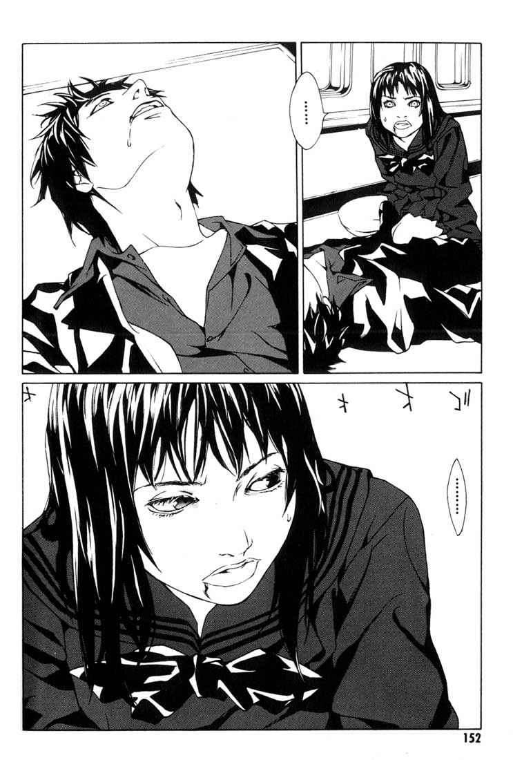Read MPD Psycho (es) Manga Online