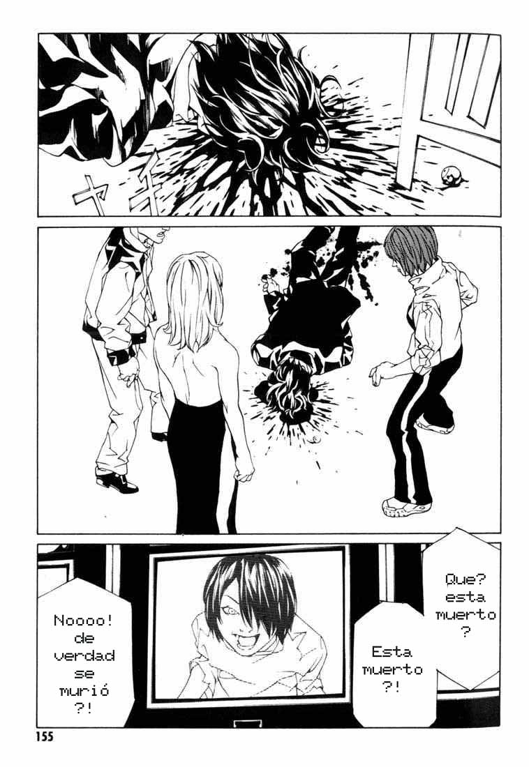 Read MPD Psycho (es) Manga Online