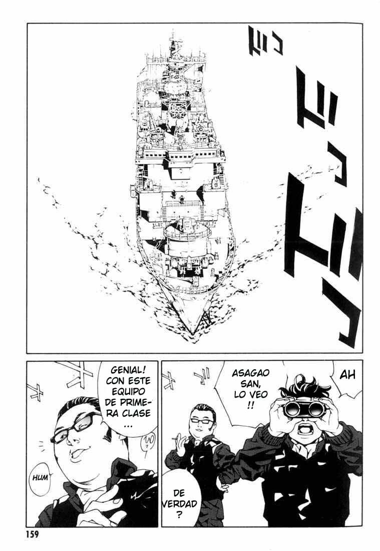 Read MPD Psycho (es) Manga Online