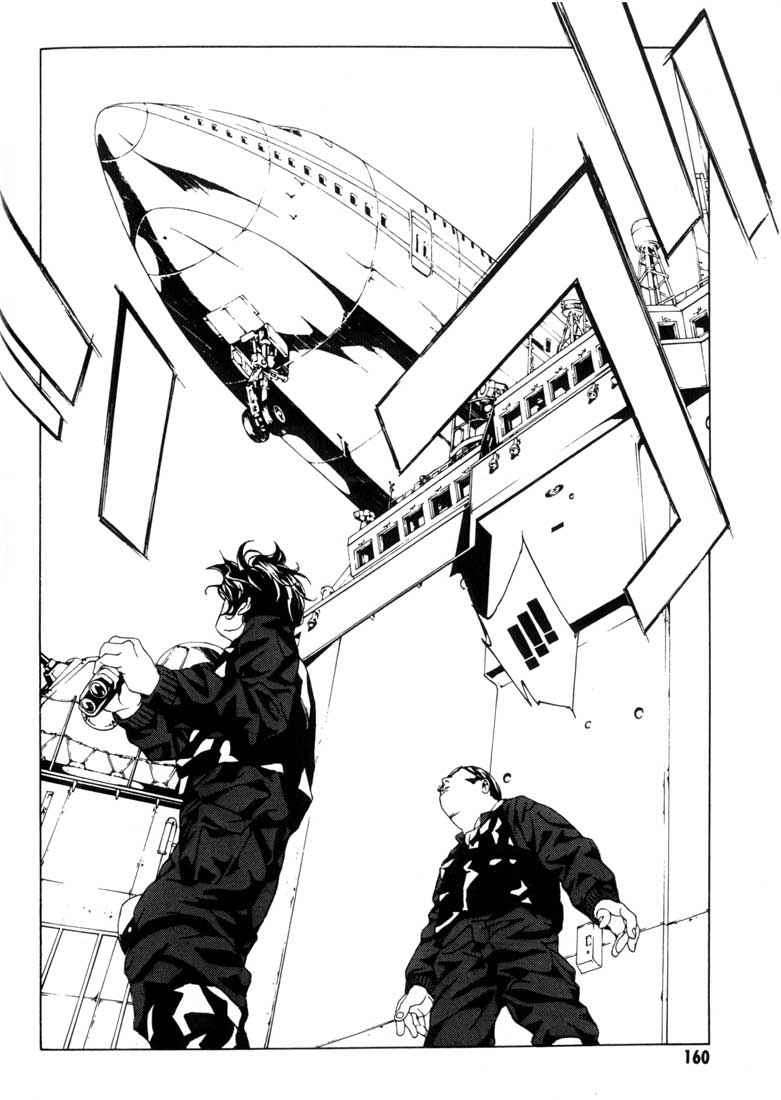 Read MPD Psycho (es) Manga Online