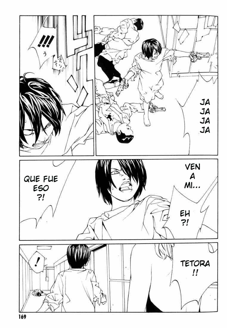 Read MPD Psycho (es) Manga Online