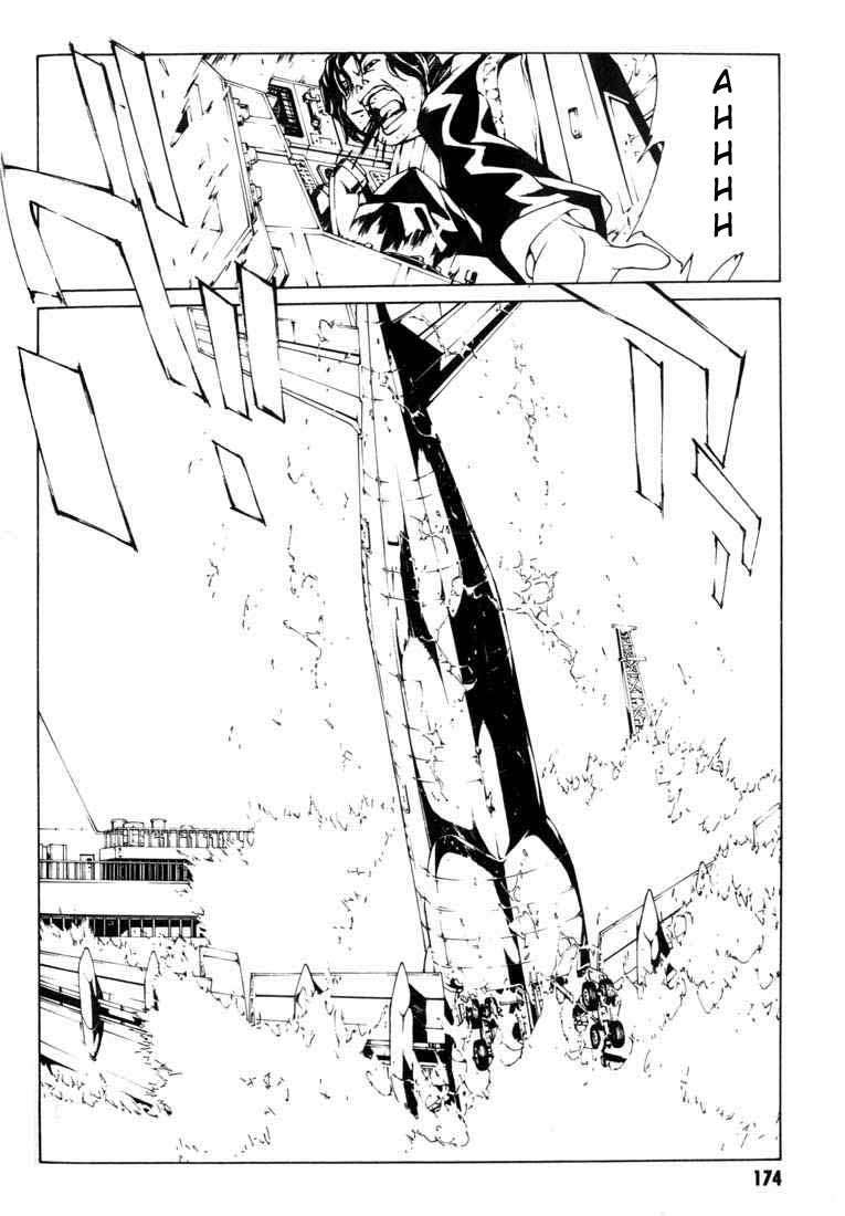 Read MPD Psycho (es) Manga Online