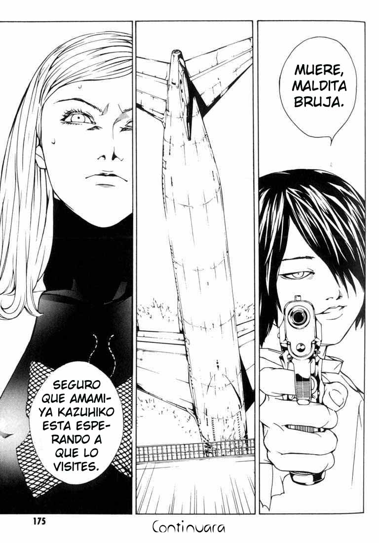 Read MPD Psycho (es) Manga Online