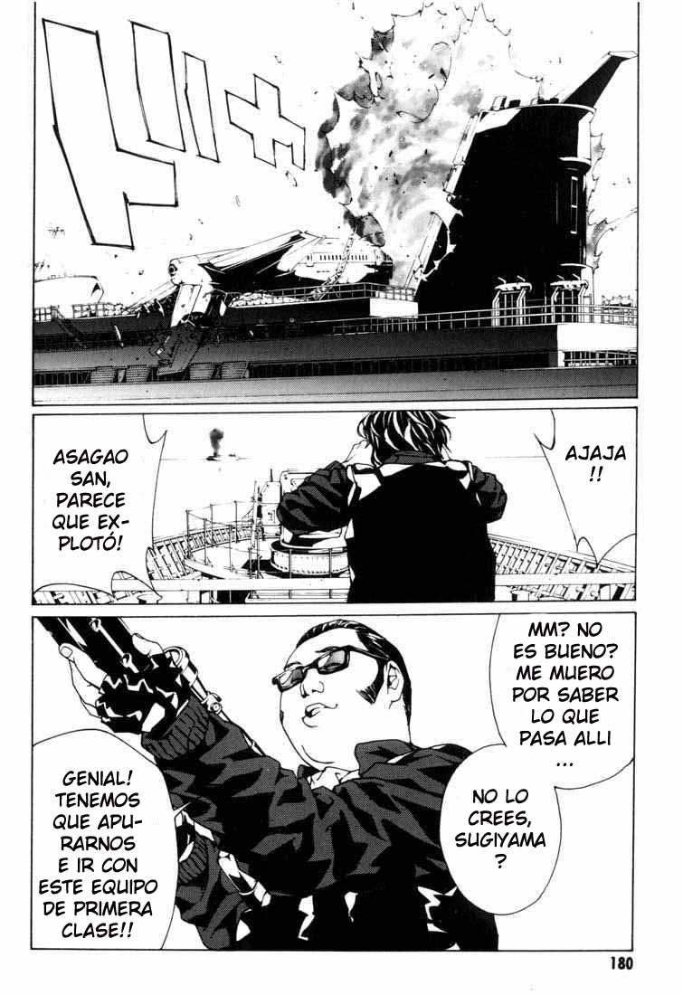 Read MPD Psycho (es) Manga Online