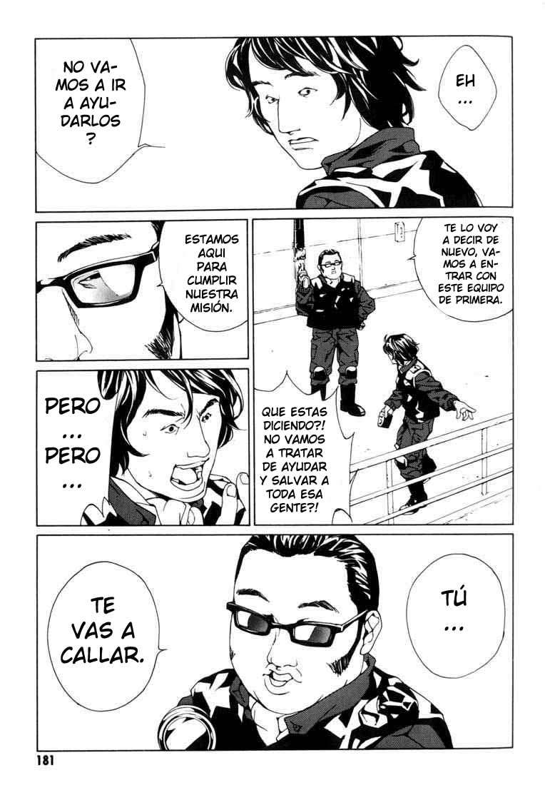 Read MPD Psycho (es) Manga Online