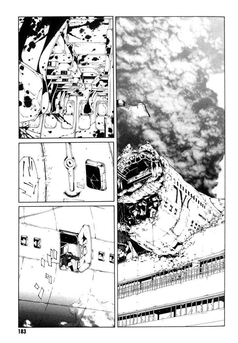 Read MPD Psycho (es) Manga Online