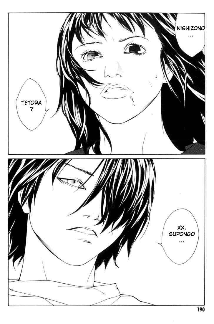 Read MPD Psycho (es) Manga Online