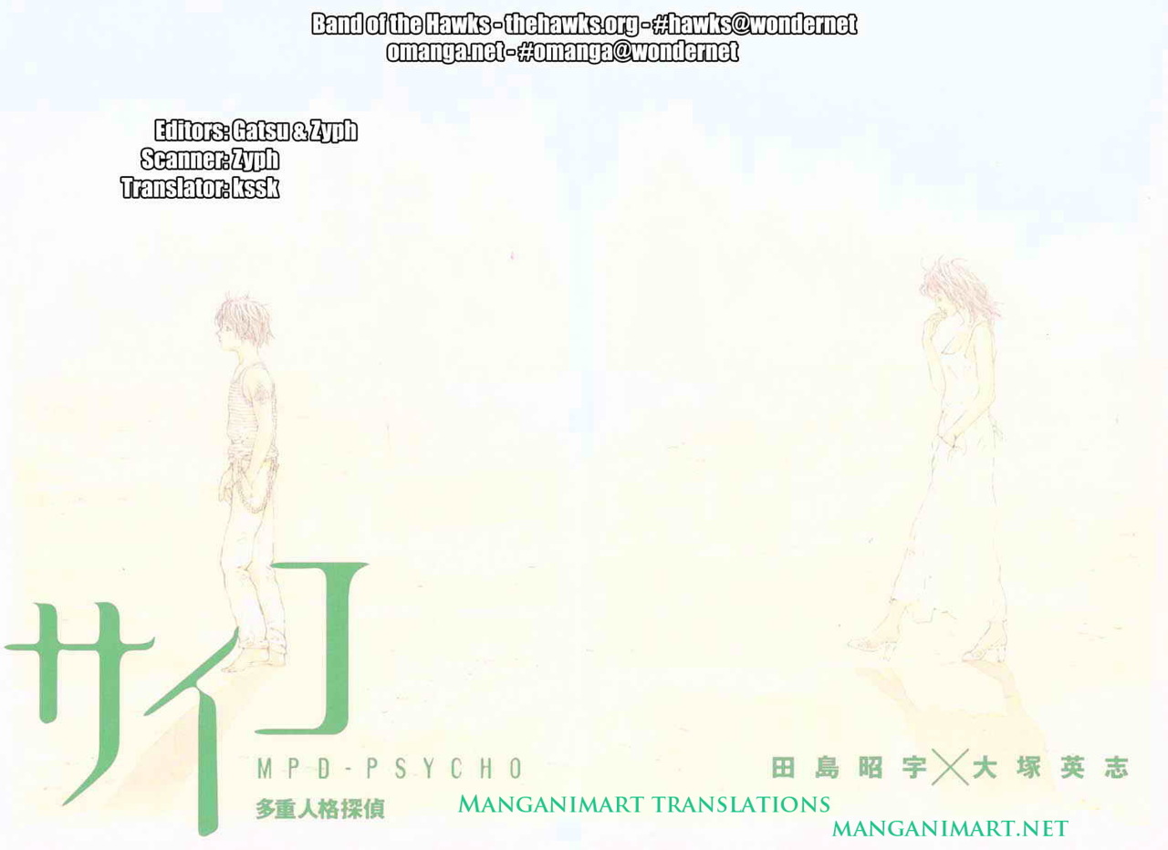 Read MPD Psycho (es) Manga Online