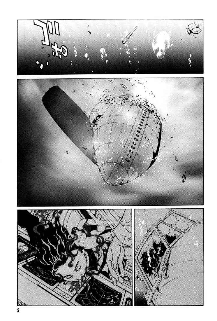 Read MPD Psycho (es) Manga Online