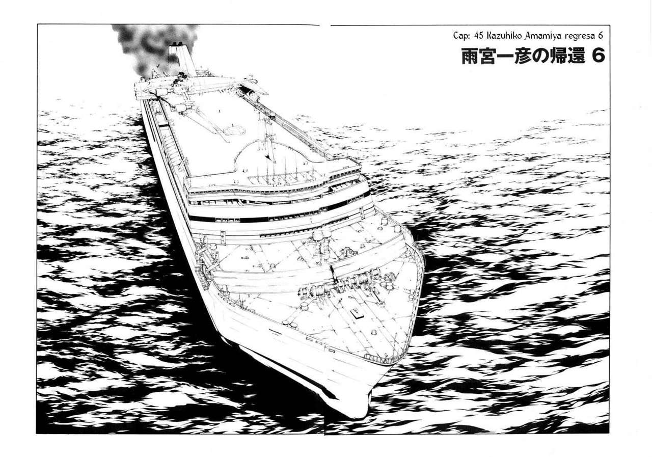 Read MPD Psycho (es) Manga Online