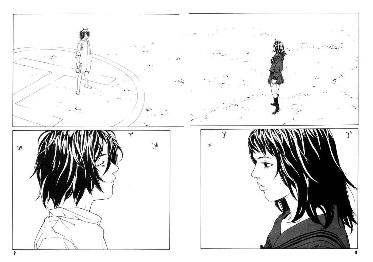 Read MPD Psycho (es) Manga Online