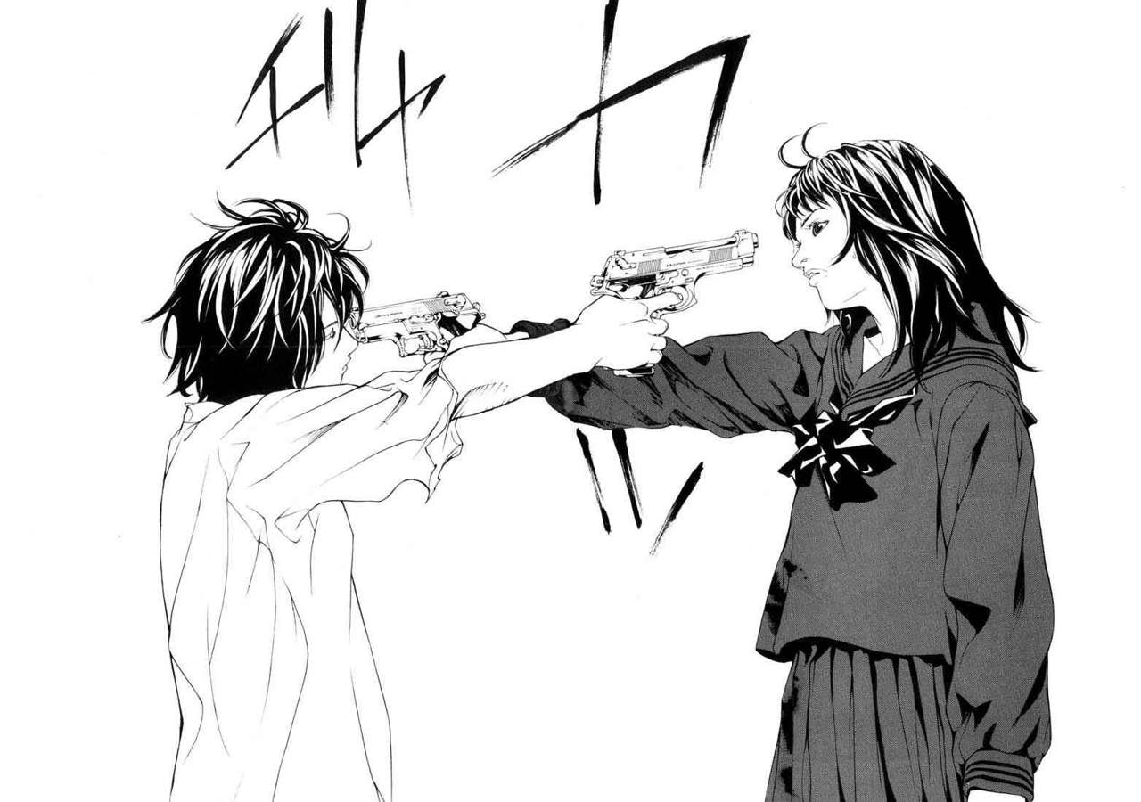 Read MPD Psycho (es) Manga Online