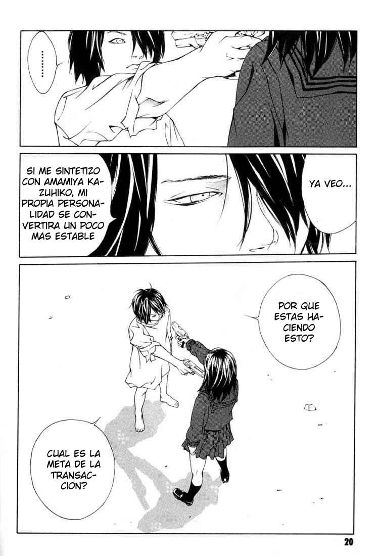 Read MPD Psycho (es) Manga Online