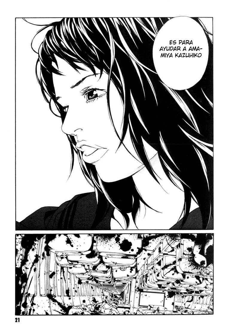 Read MPD Psycho (es) Manga Online