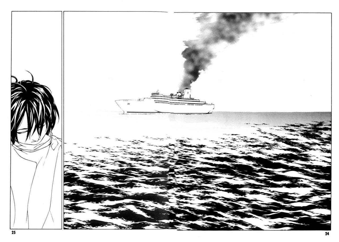 Read MPD Psycho (es) Manga Online