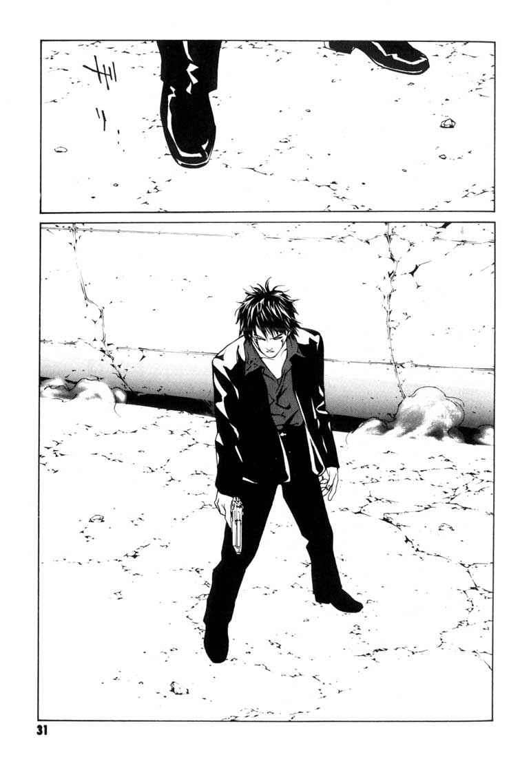 Read MPD Psycho (es) Manga Online