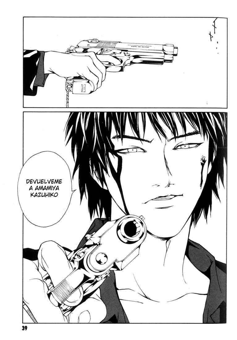 Read MPD Psycho (es) Manga Online