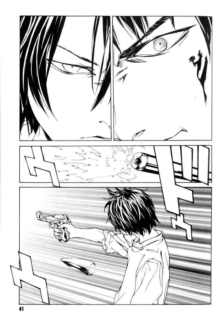 Read MPD Psycho (es) Manga Online