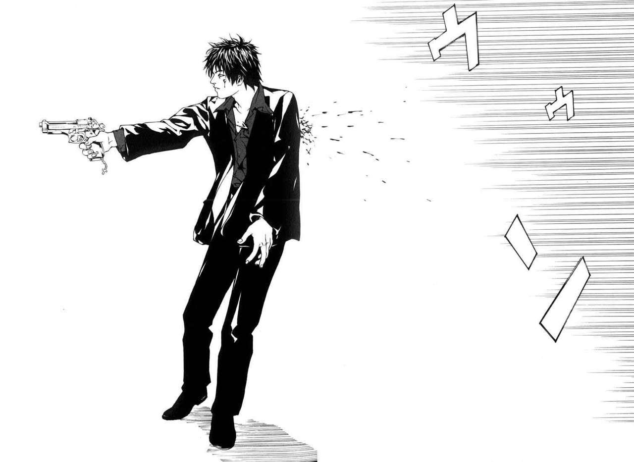 Read MPD Psycho (es) Manga Online