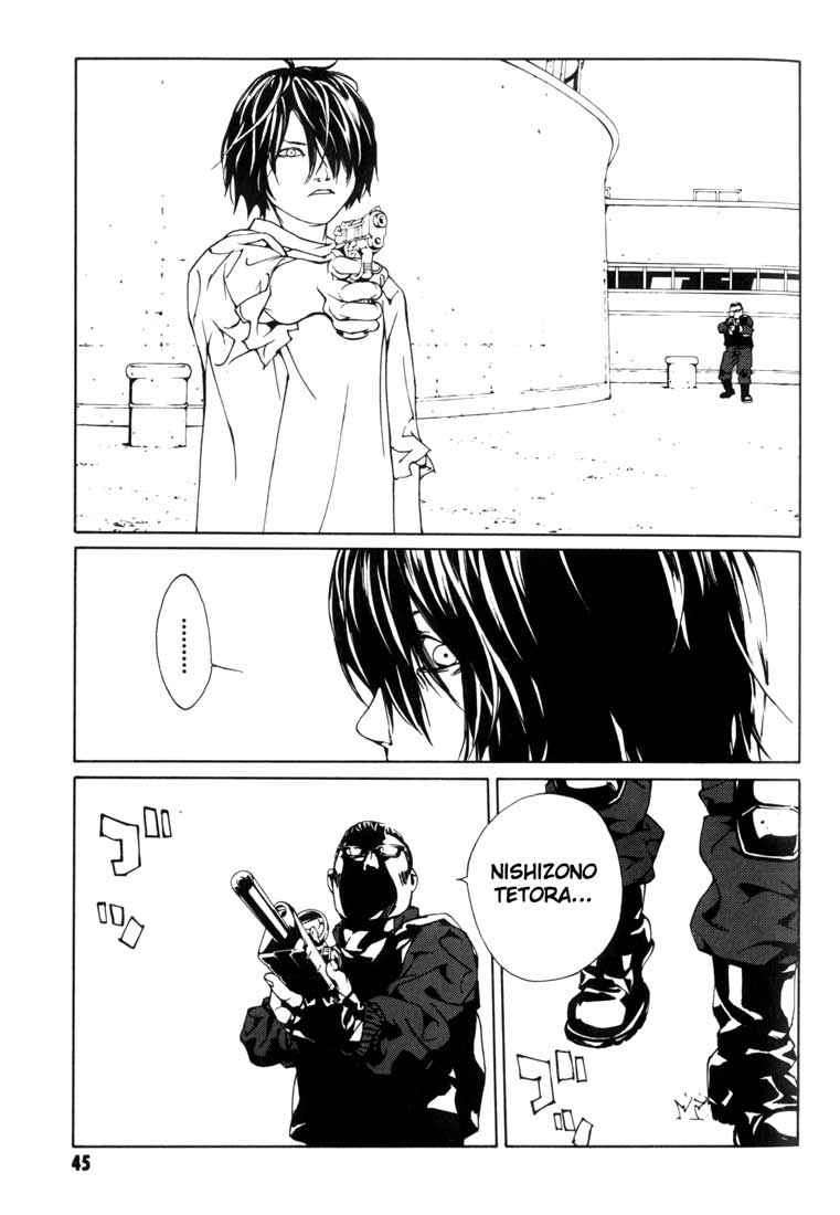 Read MPD Psycho (es) Manga Online