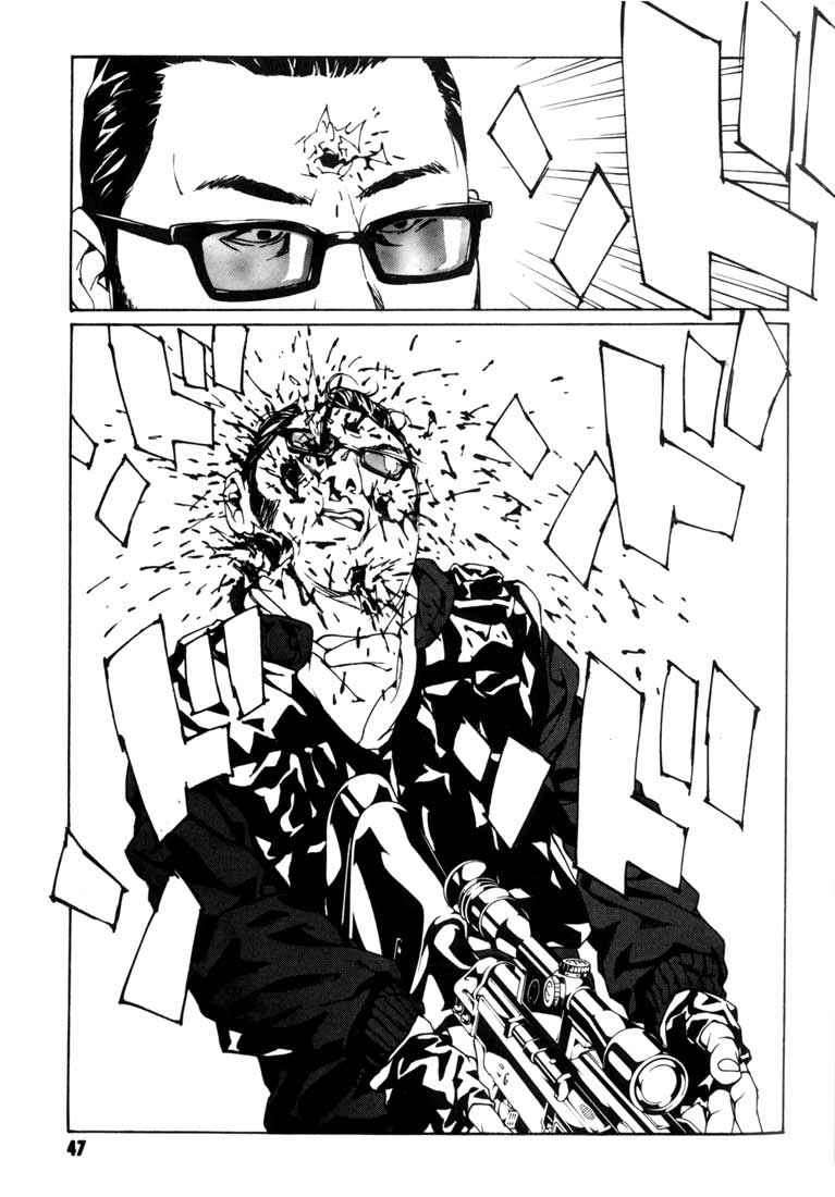 Read MPD Psycho (es) Manga Online