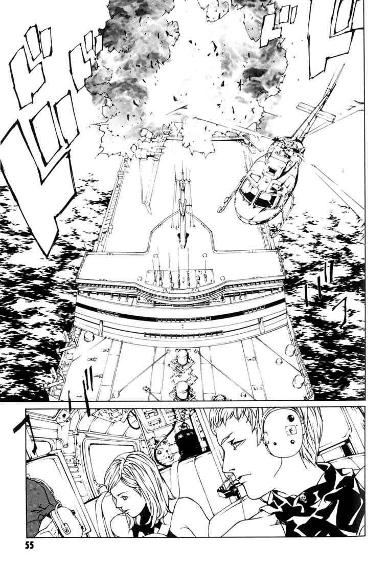 Read MPD Psycho (es) Manga Online