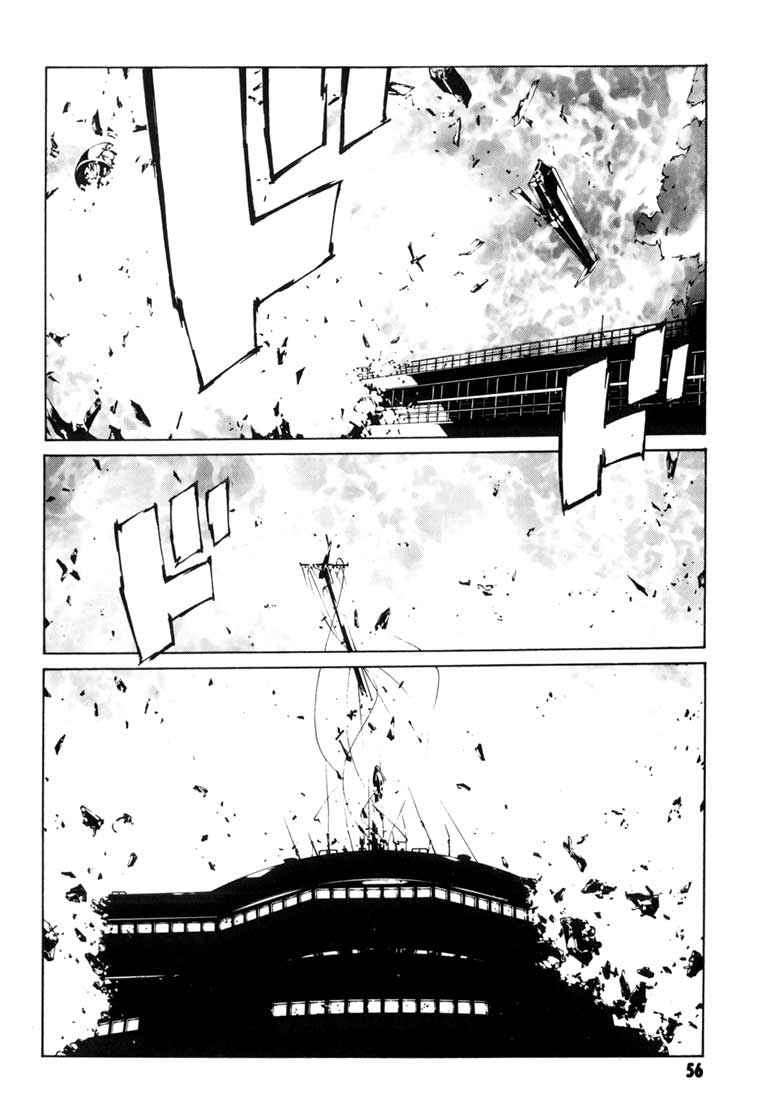 Read MPD Psycho (es) Manga Online