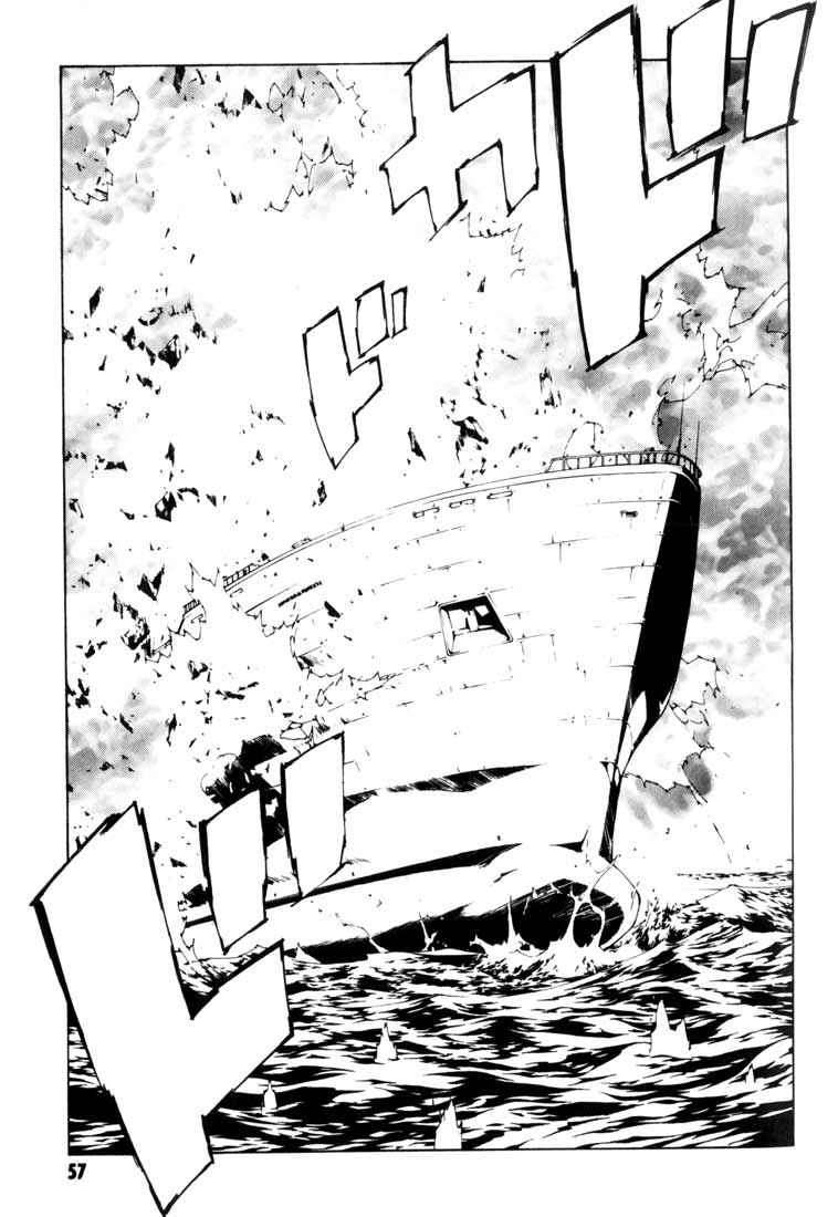 Read MPD Psycho (es) Manga Online