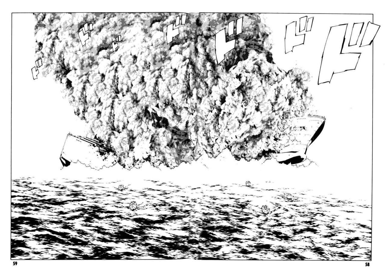 Read MPD Psycho (es) Manga Online